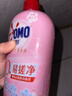 奧妙（OMO）酵素內褲內衣洗衣液櫻花香氛520g 去血漬黃漬抑菌有效去除HPV 曬單實(shí)拍圖