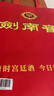 劍南春 52度 500ml  年份隨機發(fā)貨 曬單實(shí)拍圖