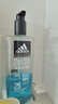阿迪達斯 （adidas）男士沐浴露洗發(fā)水洗面奶三效合一 游泳去氯清爽控油保濕冰點(diǎn)600ml 曬單實(shí)拍圖