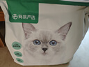 網(wǎng)易嚴選全價(jià)貓糧4.0 成幼貓三文魚(yú)亮毛護腸胃深海魚(yú)蝦味10kg【寵物金選】 曬單實(shí)拍圖