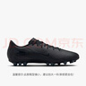 耐克（NIKE）男子足球鞋刺客VAPOR 16 AG短釘運動(dòng)鞋 FQ8364-002 黑  40.5 曬單實(shí)拍圖