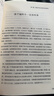 3冊:陪孩子走過(guò)高中三年+高中生心理減壓+高效學(xué)習青少年家教寶典親子讀物 曬單實(shí)拍圖