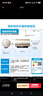 美的（Midea）國家補貼20%終身免換鎂棒60升電熱水器3300W變頻省電一級能效節能安全水電分離F6033-JE6(HE) 曬單實(shí)拍圖