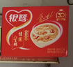 銀鷺 八寶粥速食粥方便早餐即食桂圓八寶粥280g*12罐禮盒飽腹 曬單實(shí)拍圖
