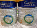 美素佳兒（Friso）皇家幼兒配方奶粉 3段（1-3歲幼兒適用）乳鐵蛋白 (新國標) 皇家3段 800g 6罐 【專(zhuān)享】 曬單實(shí)拍圖