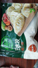 必品閣王水餃菌菇三鮮味1375g 約55只 早餐夜宵 生鮮速食 速凍餃子 曬單實(shí)拍圖
