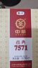 中茶普洱茶 經(jīng)典7571普洱熟茶餅357g*7 中糧茶葉 整提裝 中華老字號 曬單實(shí)拍圖