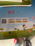 2025秋新版 五星學(xué)霸一年級上冊語文人教部編全國通用版 經(jīng)綸5星學(xué)霸1上課本同步作業(yè)本天天練習(xí)冊 曬單實(shí)拍圖