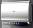 美的（Midea）60升玲瓏超薄雙膽扁桶電熱水器3300W家用一級能效鎂棒免換速熱F6033-UD5(HE)以舊換新國家補貼 曬單實(shí)拍圖