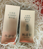 林清軒【老爸抽檢】5.0山茶花精華油50ml 抗皺修護緊致淡紋 護膚品禮物 曬單實(shí)拍圖