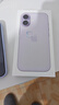 Apple/蘋(píng)果 iPhone 17 256GB 薰衣草紫色 支持移動(dòng)聯(lián)通電信5G 雙卡雙待手機 曬單實(shí)拍圖