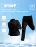 步銳特（BURUITE）健身服男跑步運動(dòng)套裝羽毛球服籃球速干衣高彈訓練晨跑服騎行衣服 曬單實(shí)拍圖