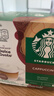 星巴克（Starbucks）膠囊咖啡卡布奇諾12顆 共120g 進口咖啡 花式 適用多趣酷思咖啡機 曬單實拍圖