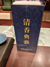 汾酒 青花25 清香型白酒 42度 475mL 雙瓶裝含禮袋 曬單實(shí)拍圖
