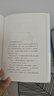 你想活出怎樣的人生 影響宮崎駿一生的小說(shuō) 動(dòng)畫(huà)大師高齡復出制作同名電影 第96屆奧斯卡佳動(dòng)畫(huà)長(cháng)片 你想活出怎樣的人生 動(dòng)漫同名原著(zhù)小說(shuō) 曬單實(shí)拍圖