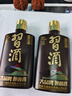 習酒 醬香小習酒 高度醬香型白酒 小酒版 53度 100mL 2瓶 雙支裝 曬單實(shí)拍圖