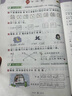 【2025秋新版】53天天練一二三年級(jí)四五六年級(jí)上冊(cè)2025秋語(yǔ)文數(shù)學(xué)英語(yǔ)人教北師版外研教材同步隨堂練習(xí)冊(cè)曲一線5.3同步訓(xùn)練人教版五三天天練5+3 一年級(jí)上冊(cè)-2025秋 【2本】語(yǔ)文+數(shù)學(xué) 人教版 曬單實(shí)拍圖