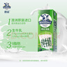 德運（Devondale）脫脂純牛奶1L*10盒/整箱澳洲原裝進(jìn)口高鈣牛奶0脂肪早餐 曬單實(shí)拍圖