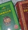 安徒生童話(huà)全集+格林童話(huà)全集 套裝 外國文學(xué)名著(zhù) 精裝全譯本珍藏版 新華書(shū) 全譯珍藏本 幼兒圖書(shū) 早教書(shū) 童話(huà)故事 兒童書(shū)籍 曬單實(shí)拍圖