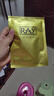 妝蕾（RAY）泰國面膜巨補水保濕暗沉提亮修復護膚色男女士金色10片+銀色10片 曬單實(shí)拍圖