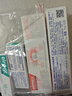 ELMEX艾美適青少年高氟正畸牙膏12-18歲兒童牙膏75ml*2+抗敏牙膏20ml*2 曬單實(shí)拍圖