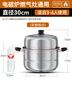 榮事達（Royalstar）蒸鍋家用不銹鋼燉蒸煮一體湯鍋大容量雙層燃氣電磁爐通用蒸鍋30cm 曬單實(shí)拍圖
