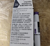 【原研進口】禮來 穆峰達 替爾泊肽注射液  2.4ml:10mg*1支  曬單實拍圖