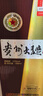 茅臺 貴州大曲80年代 醬香型白酒53度 500ml 單瓶裝 新老包裝隨機發(fā) 曬單實(shí)拍圖