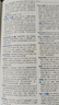 【第6版】牛津中階英漢雙解詞典 商務(wù)印書(shū)館 英漢漢英詞典牛津英語(yǔ)字典辭典中學(xué)生初高中英漢雙解牛津英語(yǔ) 新華書(shū)店正版工具書(shū) 曬單實(shí)拍圖