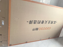 酷開創(chuàng)維Max100 2026款 100英寸【好評99%】384分區(qū)Mini LED廣角柔光屏 4+128GB 智能平板電視機(jī)100P5F 曬單實拍圖