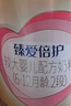 飛鶴超級飛帆臻愛(ài)倍護嬰兒方奶粉 2段(6-12個(gè)月) 300克 2段 臻愛(ài)倍護 300g 6罐 曬單實(shí)拍圖