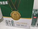 【貝因美】純牛奶4.0蛋白純牛奶200ml*20盒*2提 純牛奶200ml*20盒*2箱 曬單實(shí)拍圖