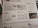 華為WiFi7+華為路由器BE3Pro四核穿墻王千兆家用無(wú)線(xiàn)5G電競全屋漏油器WiFi6升級2.5g路由器be3600 華為BE3Pro雷電版【高配2.5G網(wǎng)口】 曬單實(shí)拍圖
