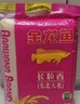 金龍魚(yú)長(cháng)粒香大米 東北大米 10斤*4/整箱裝40斤 曬單實(shí)拍圖