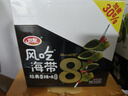 衛龍風(fēng)吃海帶香辣加量裝400g送禮物 國產(chǎn)海帶下飯菜海帶頭休閑小零食 曬單實(shí)拍圖