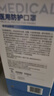 海氏海諾N95級醫用防護口罩 滅菌級 柳葉形獨立包裝30支/盒成人獨立包裝 曬單實(shí)拍圖