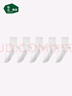 松山棉店足底按摩襪女士中筒白色+白色+白色+白色+白色女襪（35-40碼） 曬單實(shí)拍圖