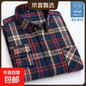 春秋季純棉格子襯衫男長(cháng)袖中年休閑寬松磨毛爸爸裝全棉大碼襯衣 R2-813 L (40) 曬單實(shí)拍圖