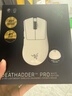 雷蛇（Razer）煉獄蝰蛇V4pro專(zhuān)業(yè)版電競游戲無(wú)線(xiàn)鼠標 人體工學(xué)輕量化鼠標高精度光學(xué)滾輪 白色【輕約57克】 曬單實(shí)拍圖