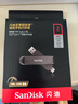 閃迪（SanDisk）2TB USB3.2 Type-C 雙接口 DDE1高速固態(tài)U盤(pán) 讀1000MB/s 寫(xiě)900MB/s 兼容手機電腦大容量金屬優(yōu)盤(pán) 曬單實(shí)拍圖
