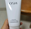 歐詩(shī)漫凈透美肌潔顏泡沫洗面奶120g男女潔面乳清潔保濕 曬單實(shí)拍圖