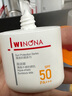 薇諾娜清透水感防曬乳50gSPF50PA防曬霜護膚品 曬單實(shí)拍圖