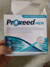 勃銳精意大利Proxeed MEN增效版男版含左旋肉堿葉酸輔酶Q10備孕營(yíng)養沖劑 曬單實(shí)拍圖