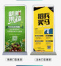 冠帆門(mén)型展架落地易拉寶注水加重鐵質(zhì)宣傳廣告架海報掛畫(huà)架POP門(mén)框架 加重鐵門(mén)型【白色】80*180僅架子 曬單實(shí)拍圖