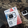 中國電信流量卡電話(huà)卡全國通用無(wú)限超大流量5G手機卡純上網(wǎng)卡低月租非永久電信流量卡 流量卡-19元185G+100分鐘全國通用超長(cháng)套餐 曬單實(shí)拍圖