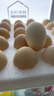 SHENGMU SINCE 2009圣牧有機黑雞雞蛋 比土雞蛋還營(yíng)養 京東送貨上門(mén) 【家庭裝】有機30枚 1200g 1箱 曬單實(shí)拍圖