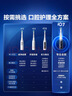 歐樂B智能電動牙刷iO7大理石白刷頭*1深度清潔京東自營熱賣榜生日禮物送男友送女友商務(wù)伴手禮 曬單實拍圖