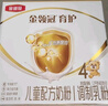 伊利金領(lǐng)冠育護【全面營(yíng)養】?jì)和谭?段(3-6歲)1200g*4整箱裝 曬單實(shí)拍圖