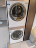 卡薩帝（Casarte）攬光套裝W5 懶人洗衣機直驅滾筒雙擎熱泵烘干機家用洗烘套裝 10W5+10FW5 家電補貼國家補貼20% 曬單實(shí)拍圖