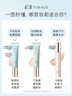 彩棠（TIMAGE）妝前乳隔離霜控油滋潤打底提亮持久03雙支裝禮物送女友包裝混發(fā) 曬單實(shí)拍圖